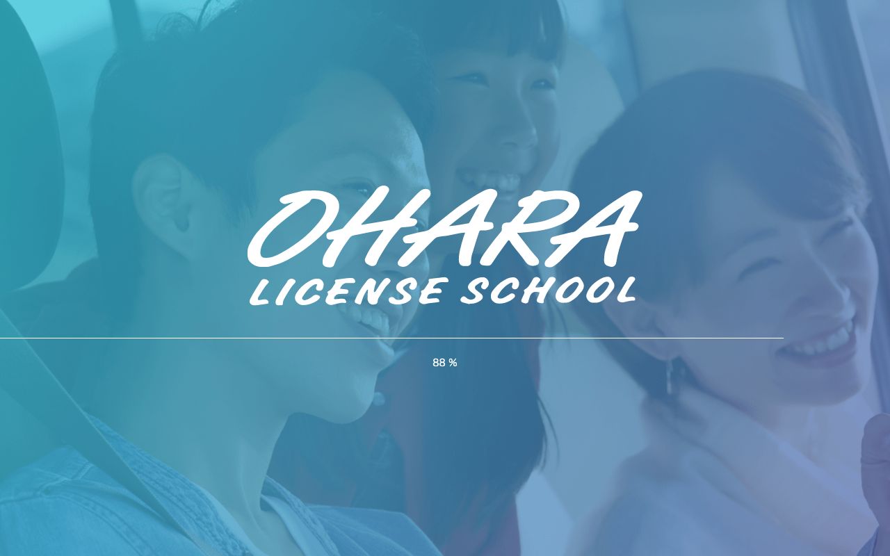 大原自動車学校 公式サイト