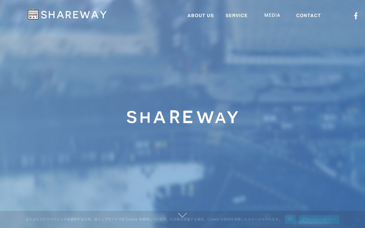 株式会社　Ｓｈａｒｅｗａｙ 公式サイト