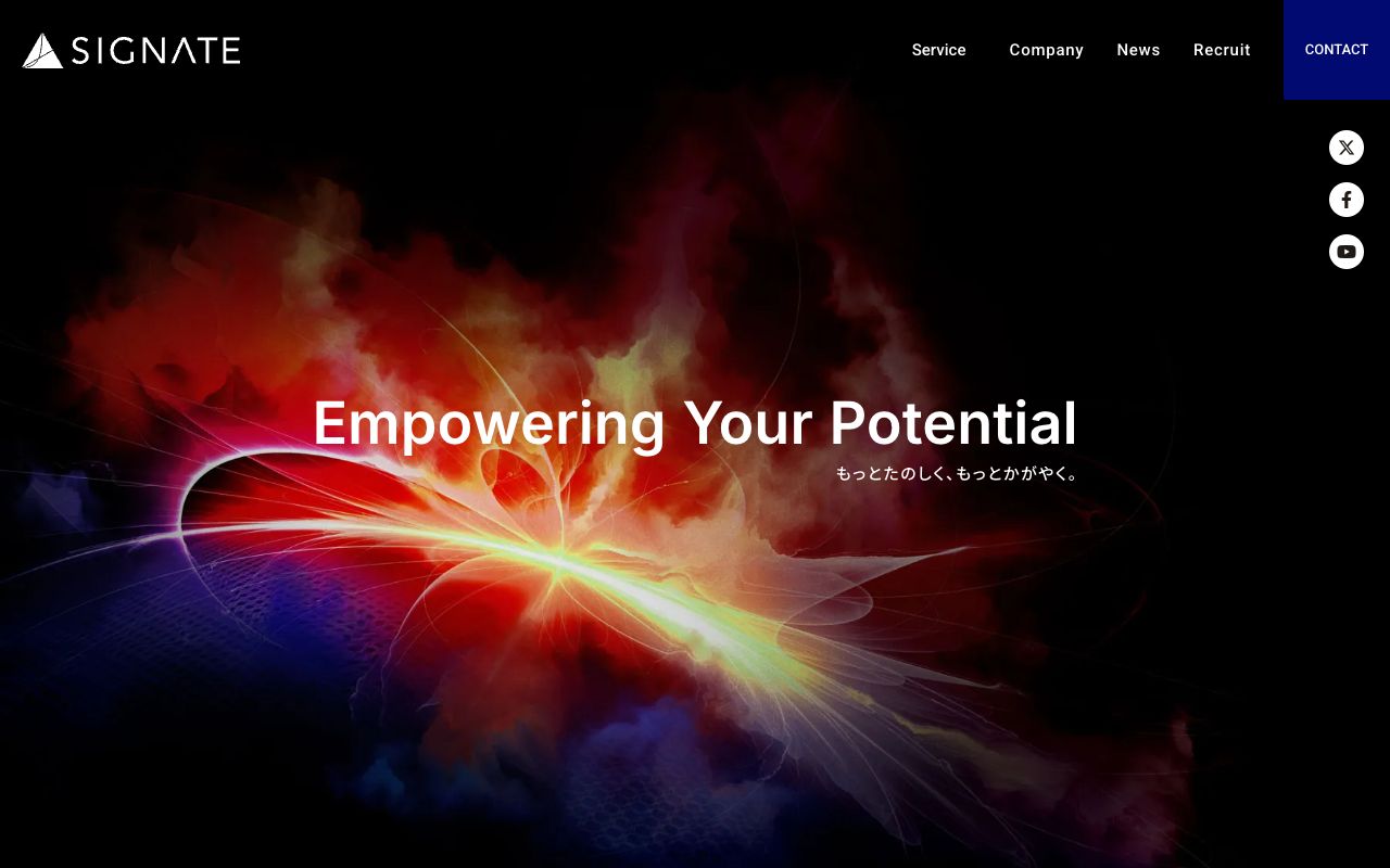 株式会社 SIGNATE 公式サイト