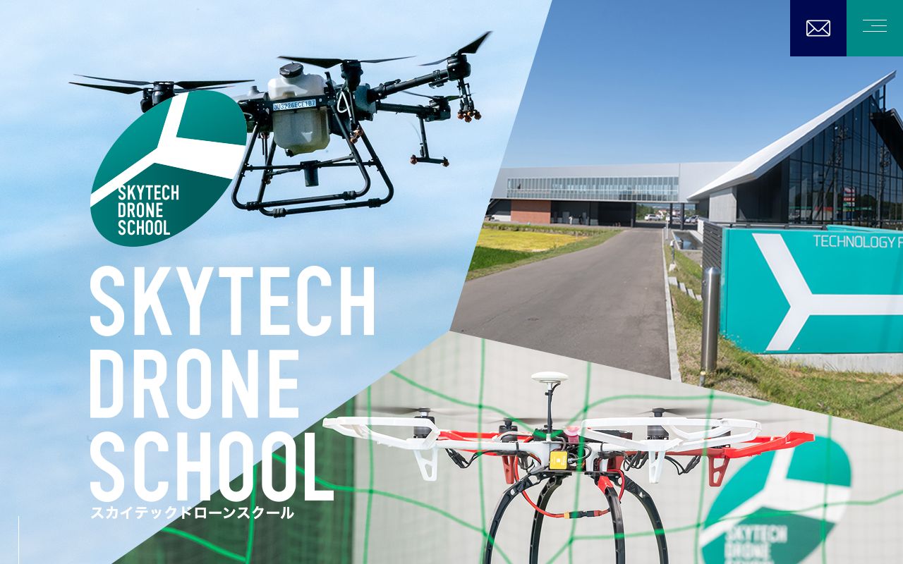 株式会社シンテック スカイシャッタードローンスクール 公式サイト