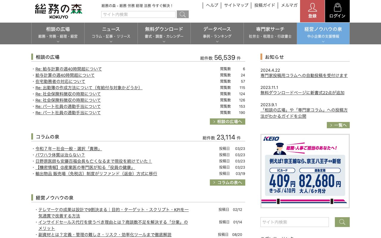 ネヤガワドライビングスクール 公式サイト