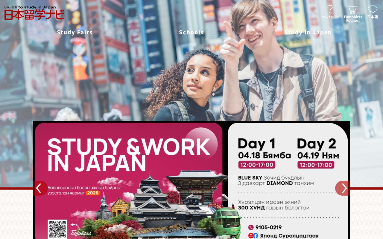 専修学校　香川県美容学校 公式サイト