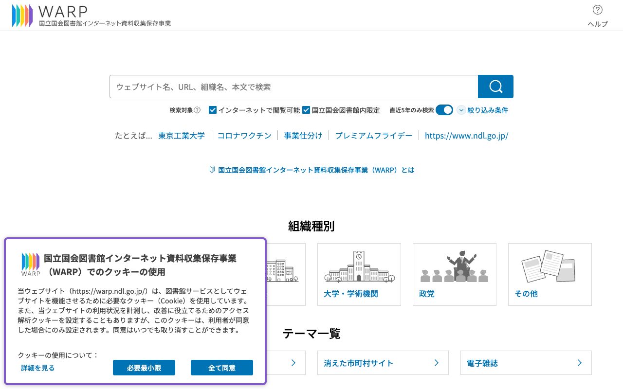 熊本県立大学 公式サイト