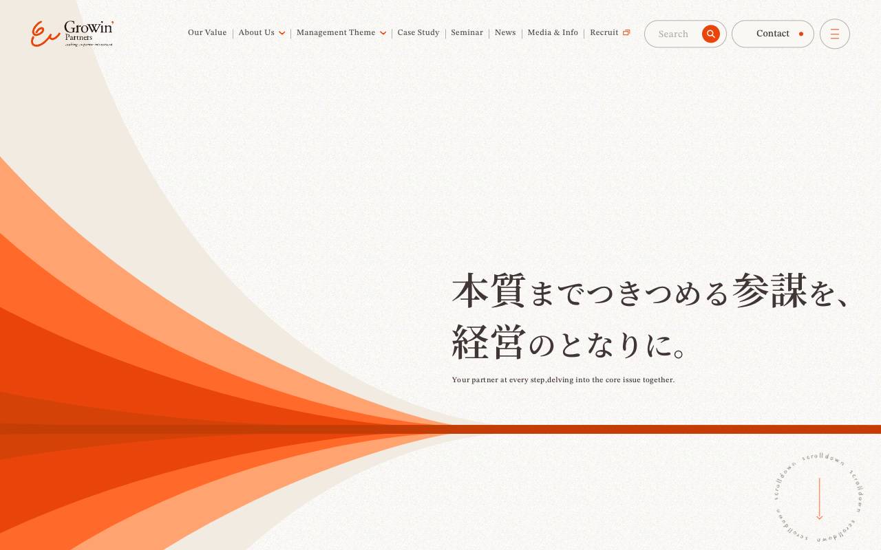 グローウィン・パートナーズ株式会社の公式サイト