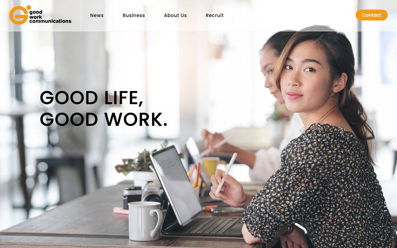 株式会社グッドワークコミュニケーションズの公式サイト