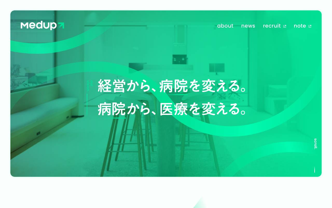 メダップ株式会社の公式サイト