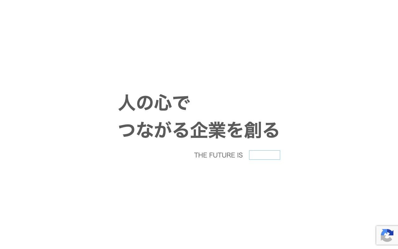 株式会社悟空テクノロジーズの公式サイト