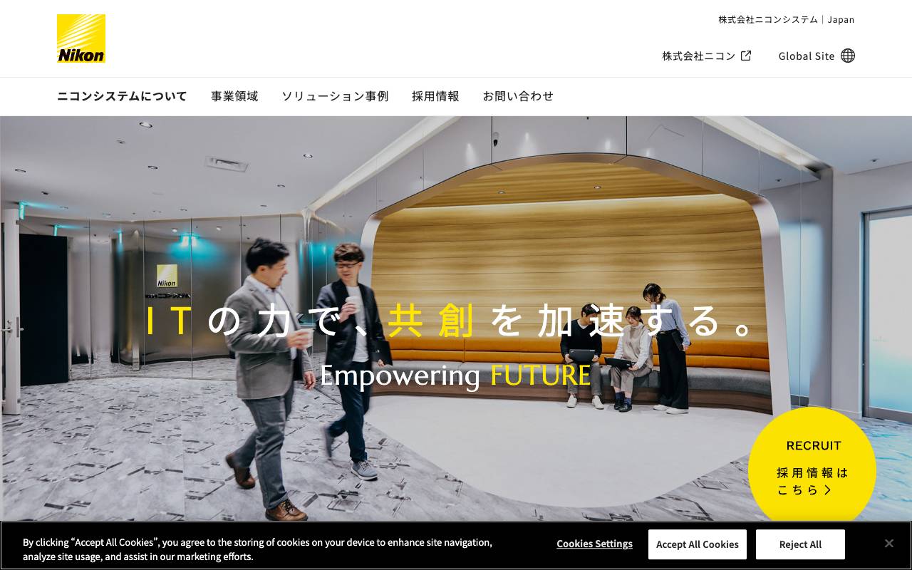 株式会社ニコンシステムの公式サイト