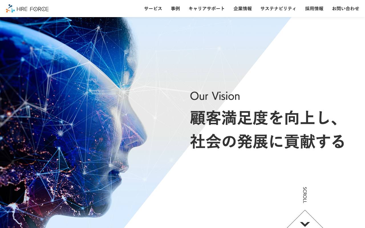 株式会社ハイヤーフォースの公式サイト