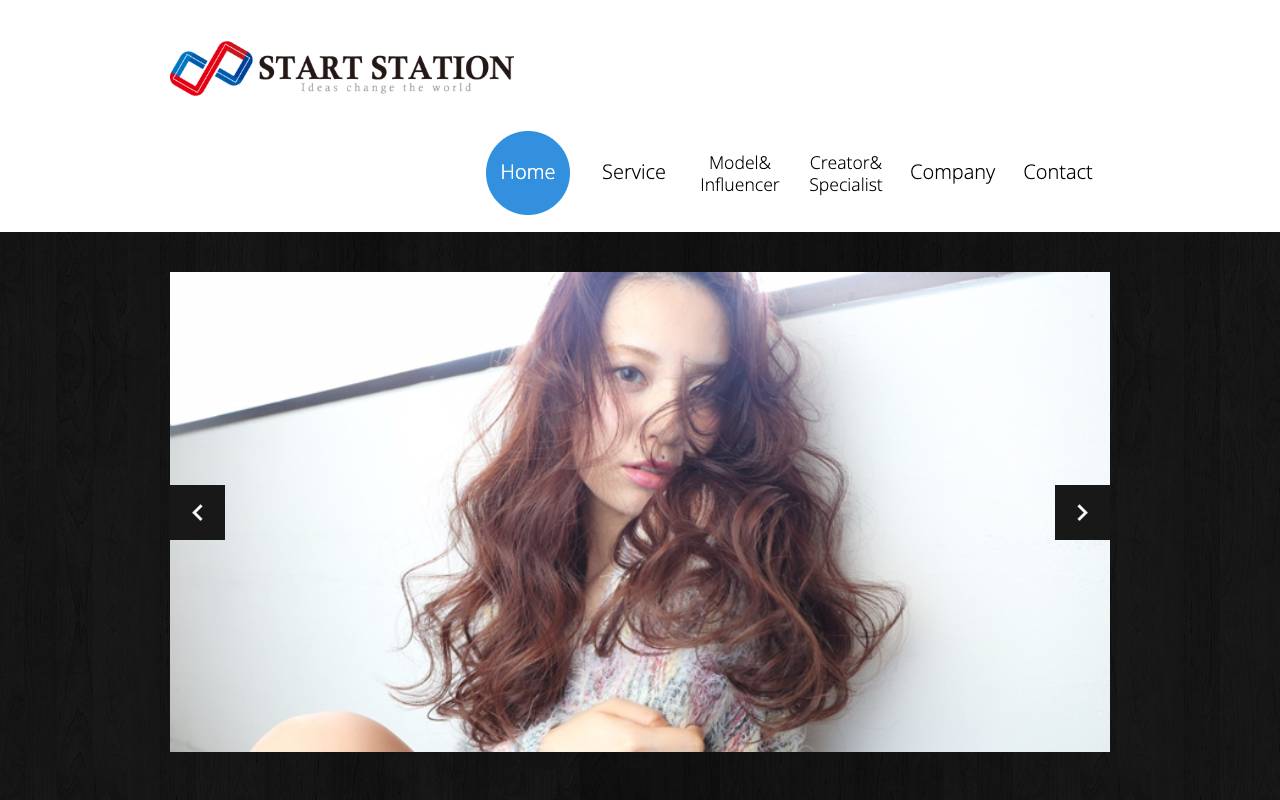 株式会社スタートステーションの公式サイト