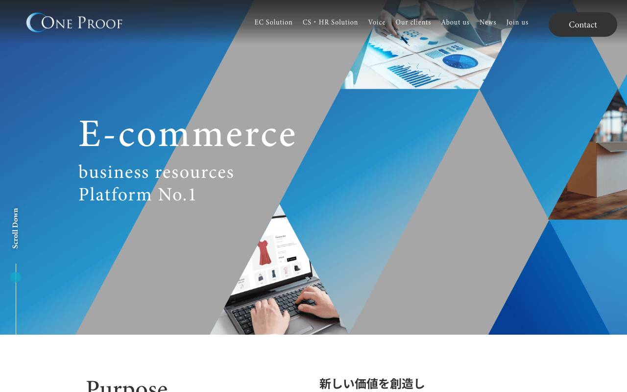 株式会社ワンプルーフの公式サイト