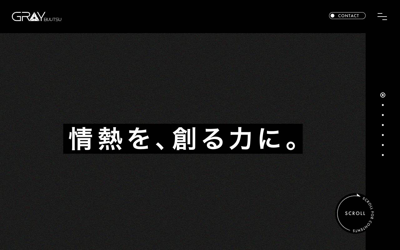 株式会社グレイ美術の公式サイト