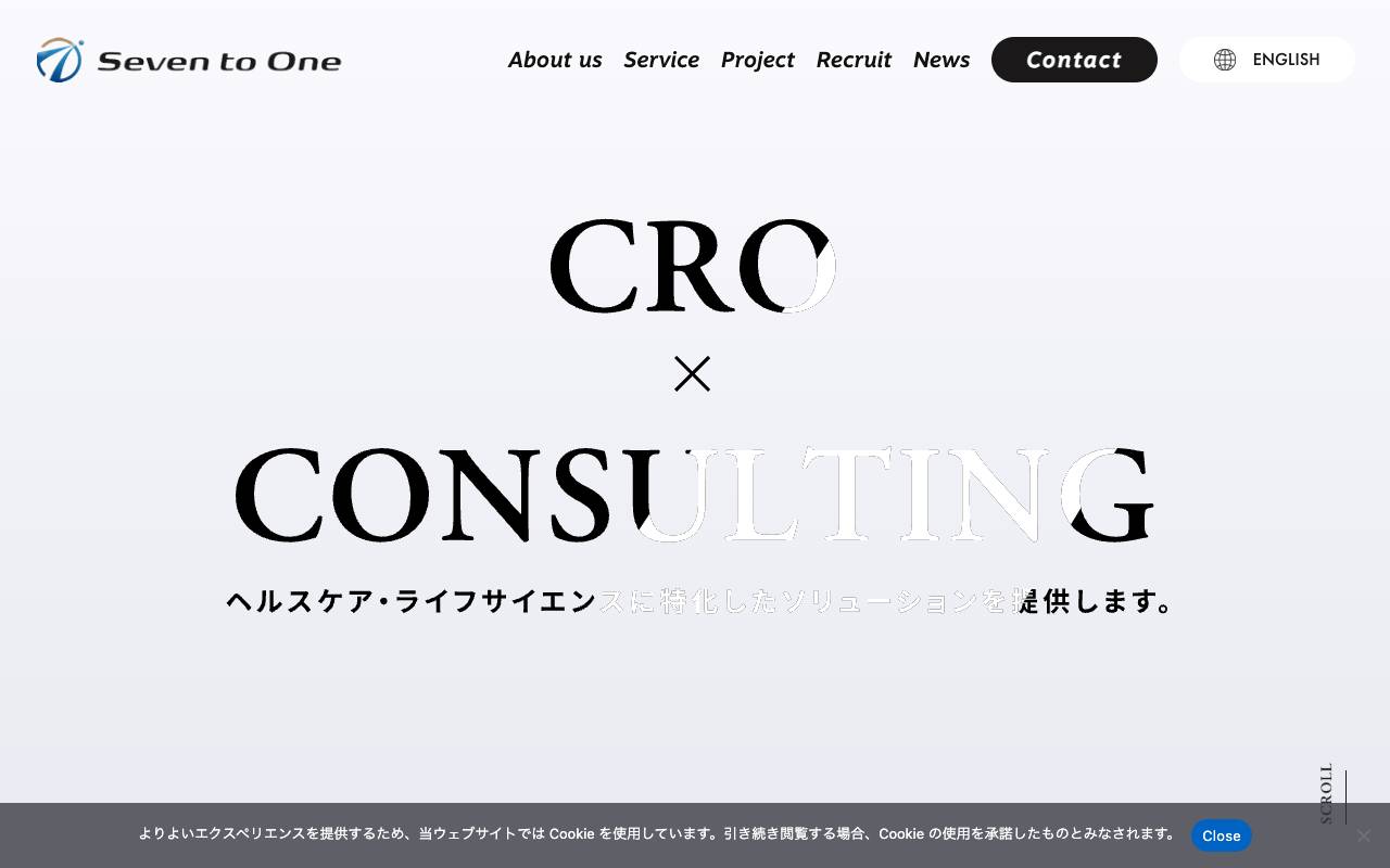 株式会社セブントゥワンの公式サイト