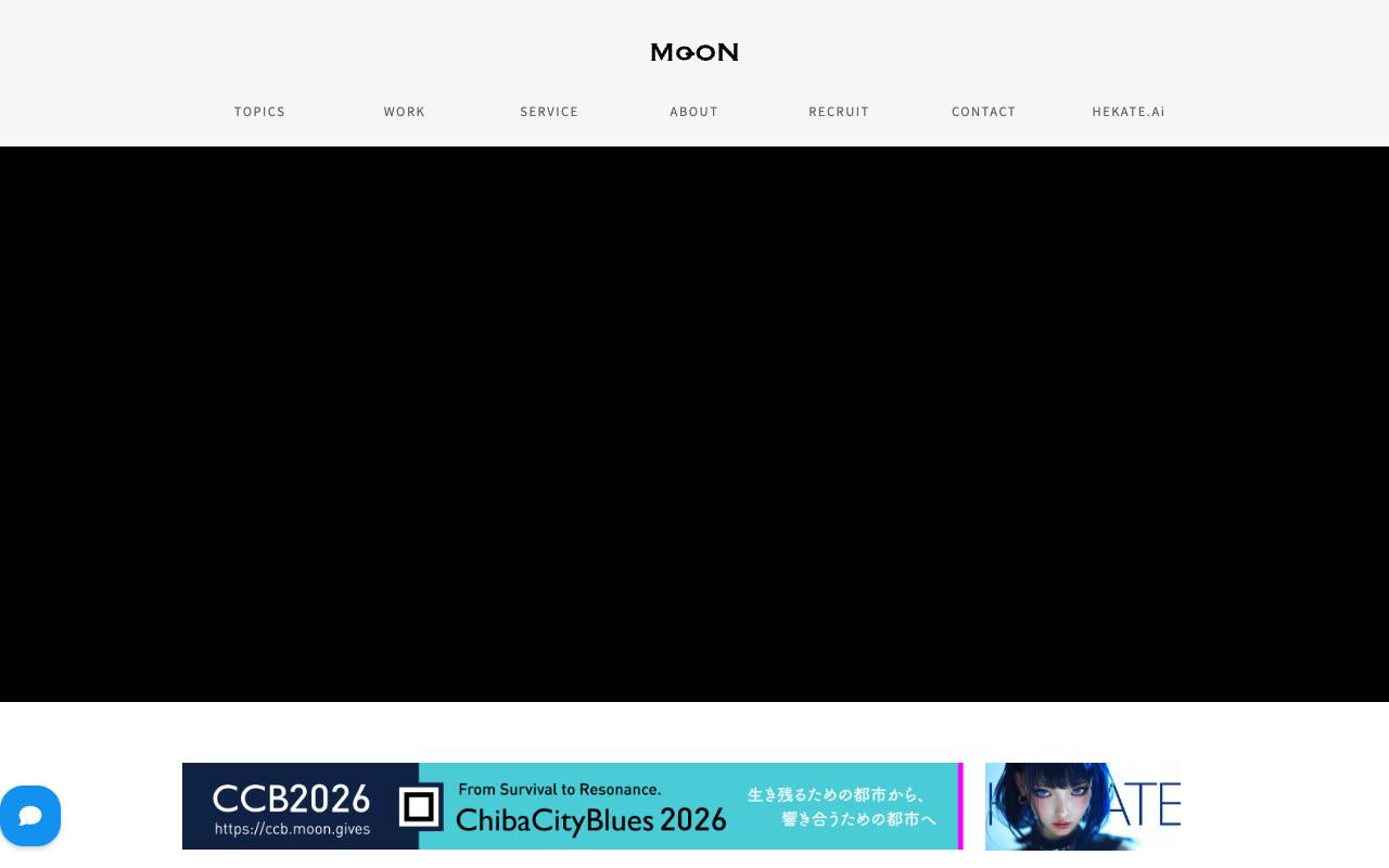 ムーングラフィカ株式会社の公式サイト