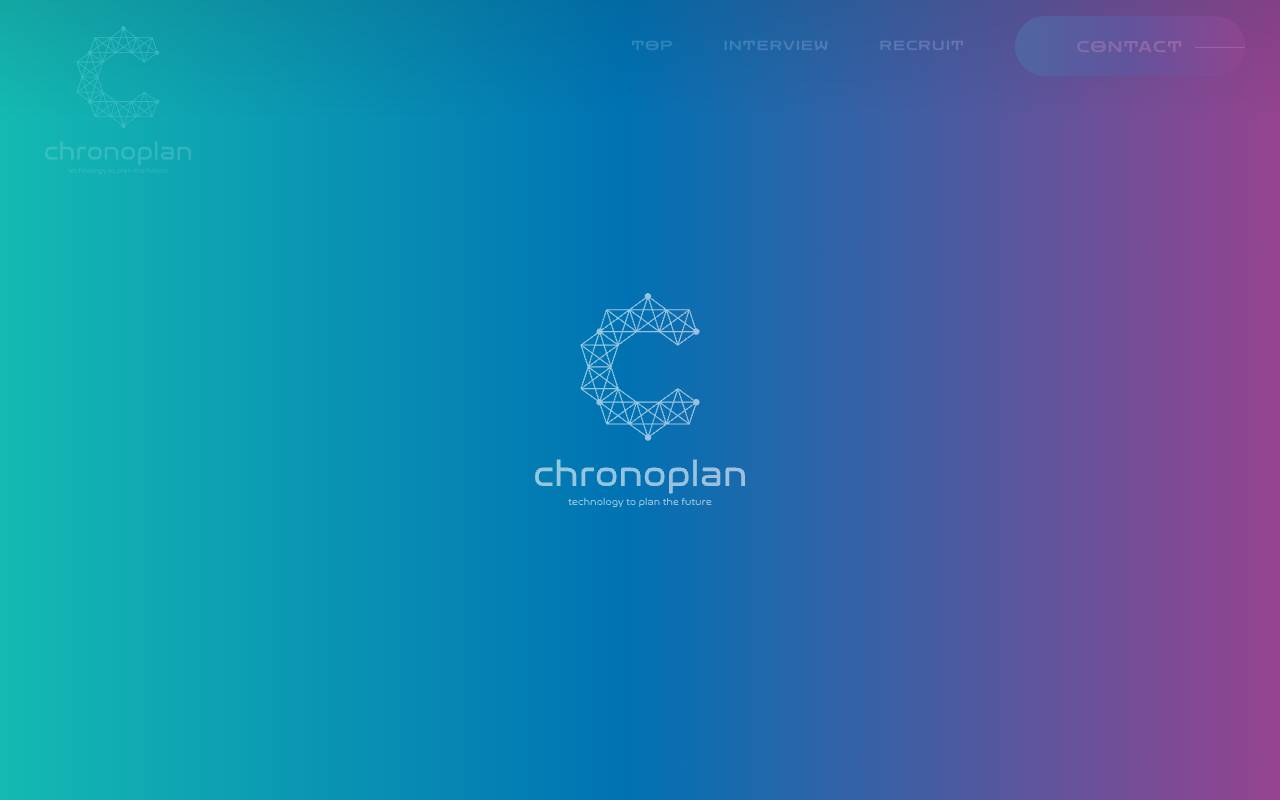 株式会社クロノプランの公式サイト
