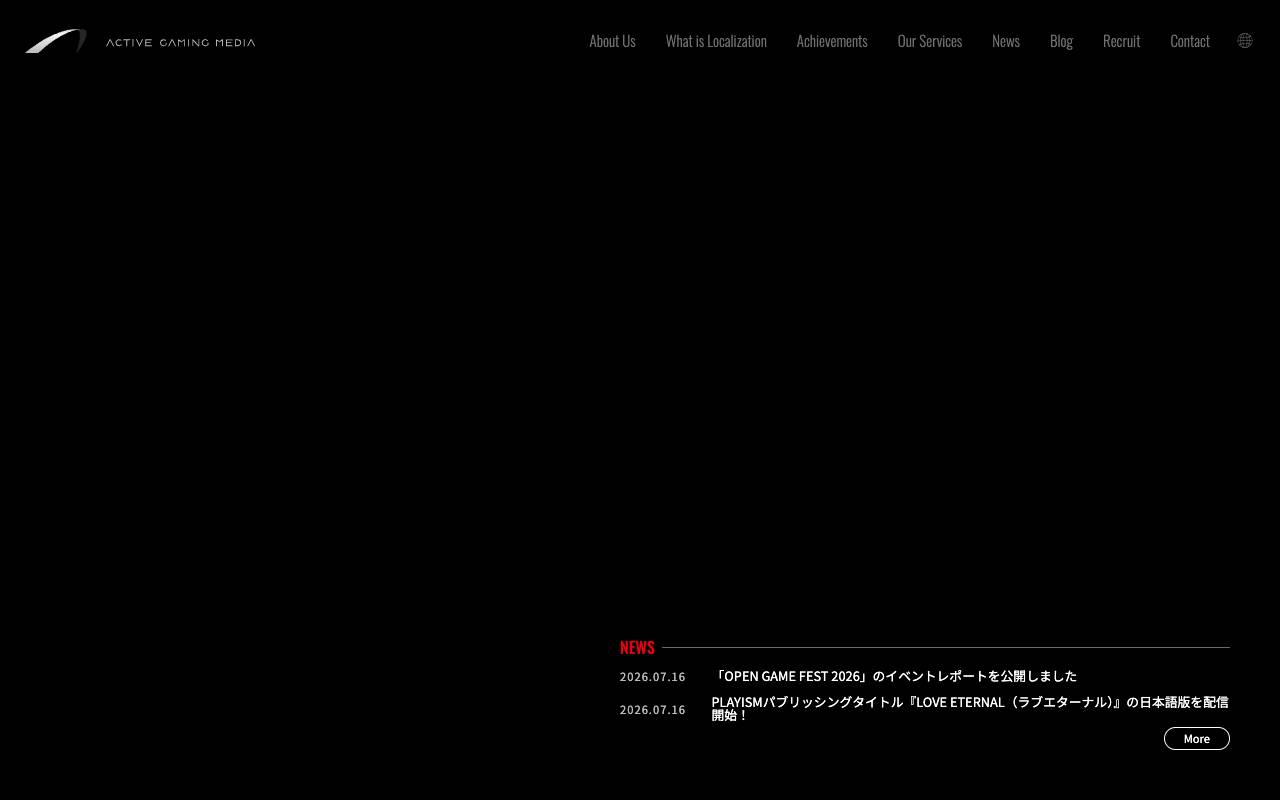 株式会社アクティブゲーミングメディアの公式サイト