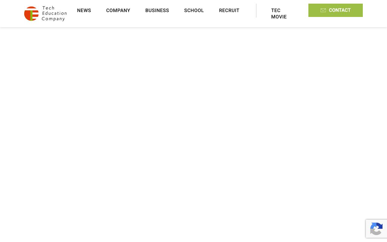 株式会社テックエデュケイションカンパニーの公式サイト
