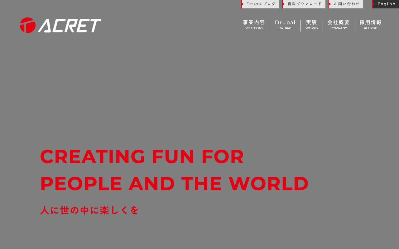 株式会社アクレットの公式サイト