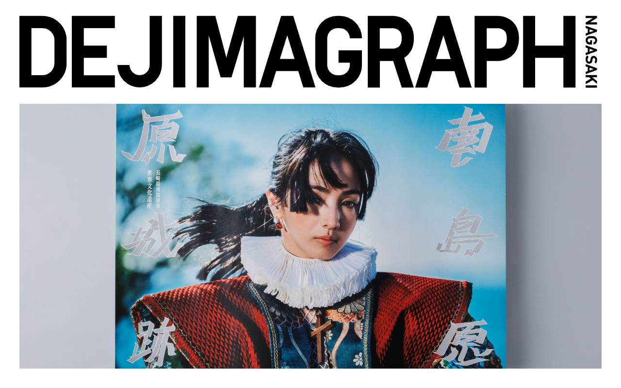 デジマグラフの公式サイト