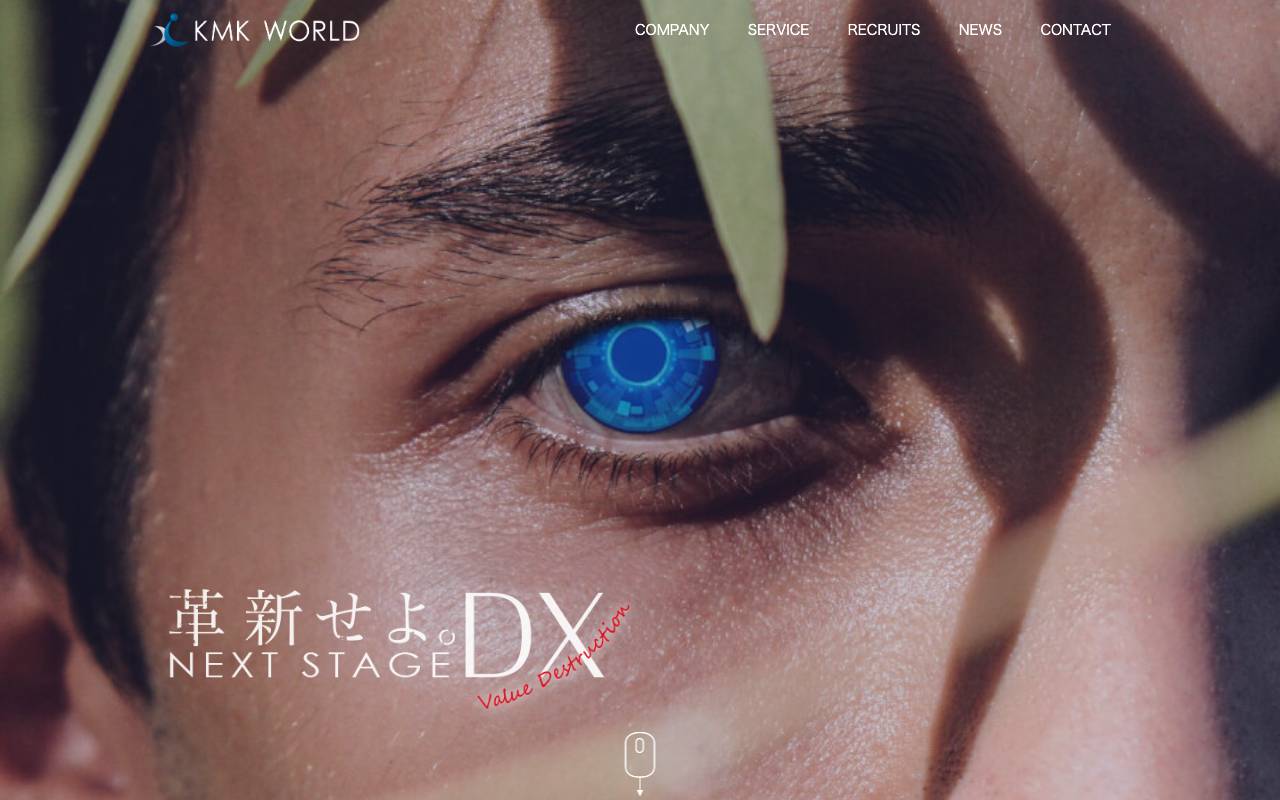 株式会社ケーエムケーワールドの公式サイト