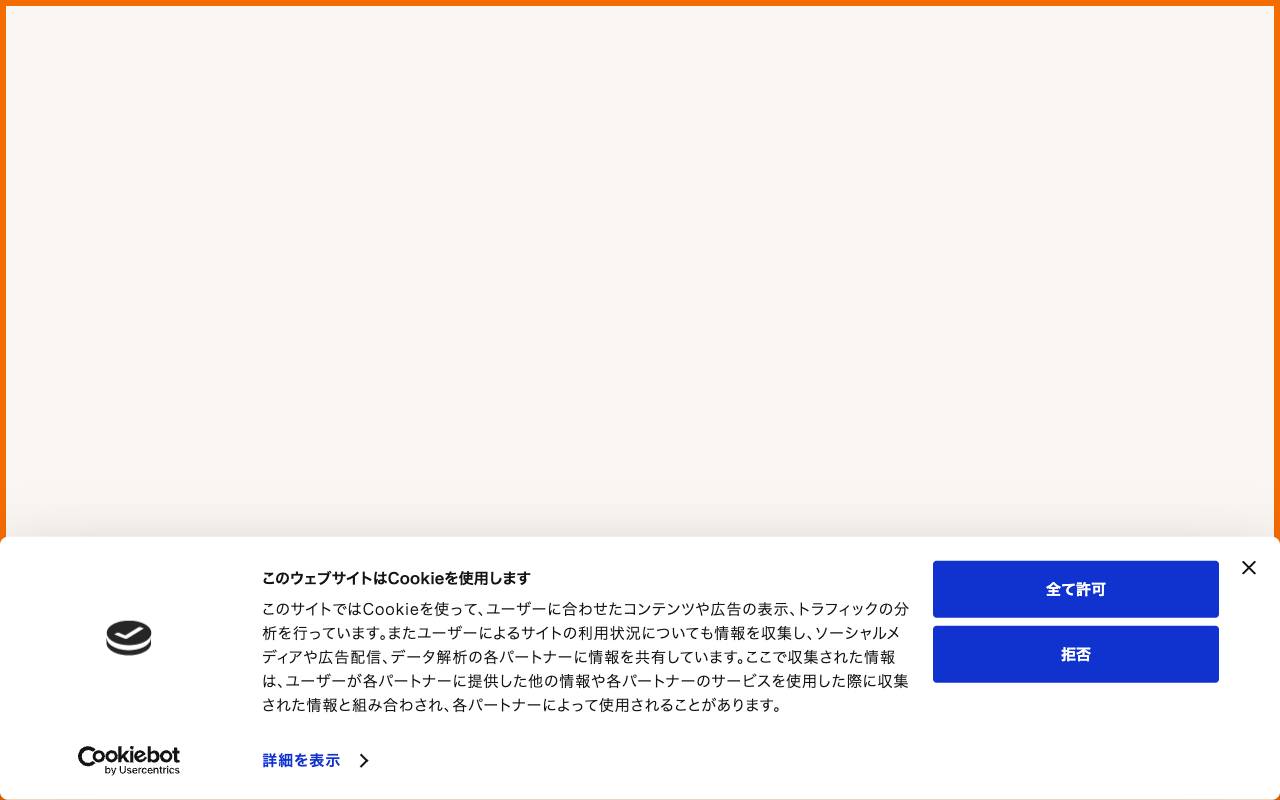 フォージビジョン株式会社の公式サイト