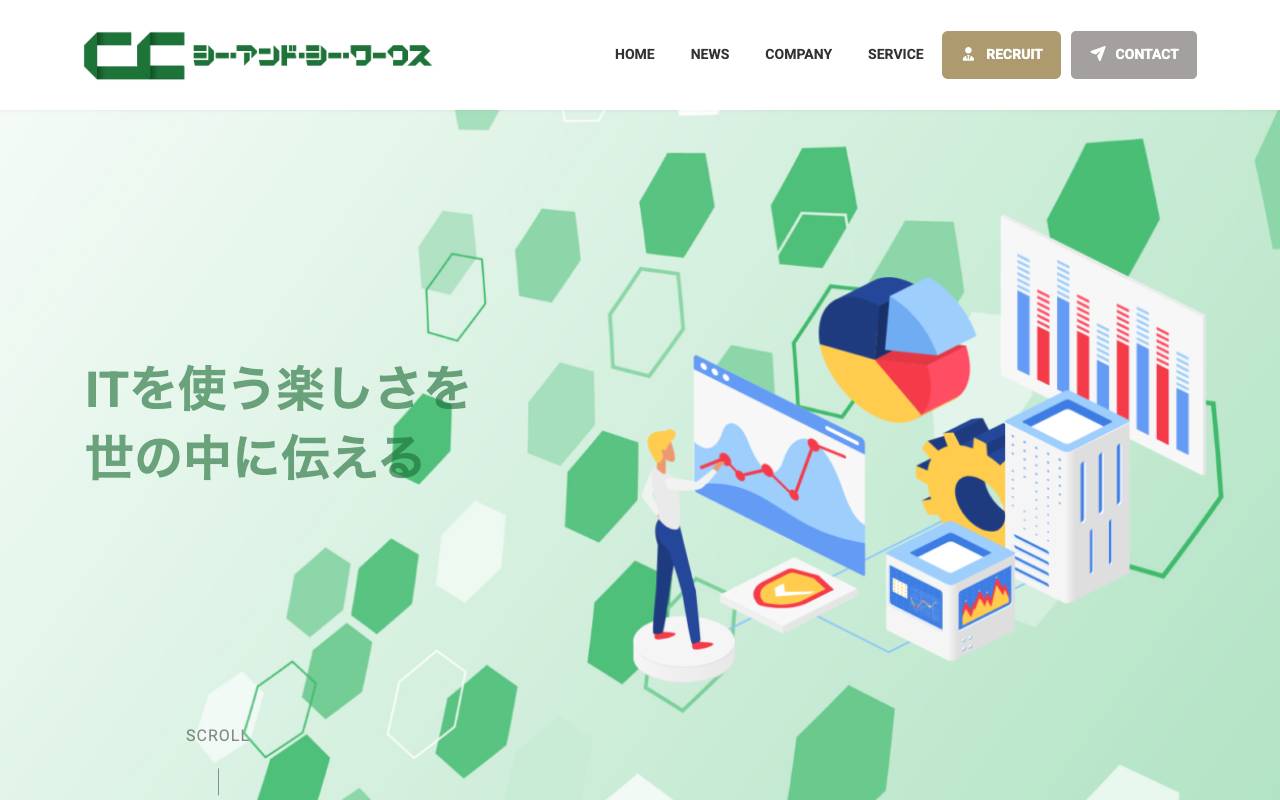 株式会社シー・アンド・シー・ワークスの公式サイト