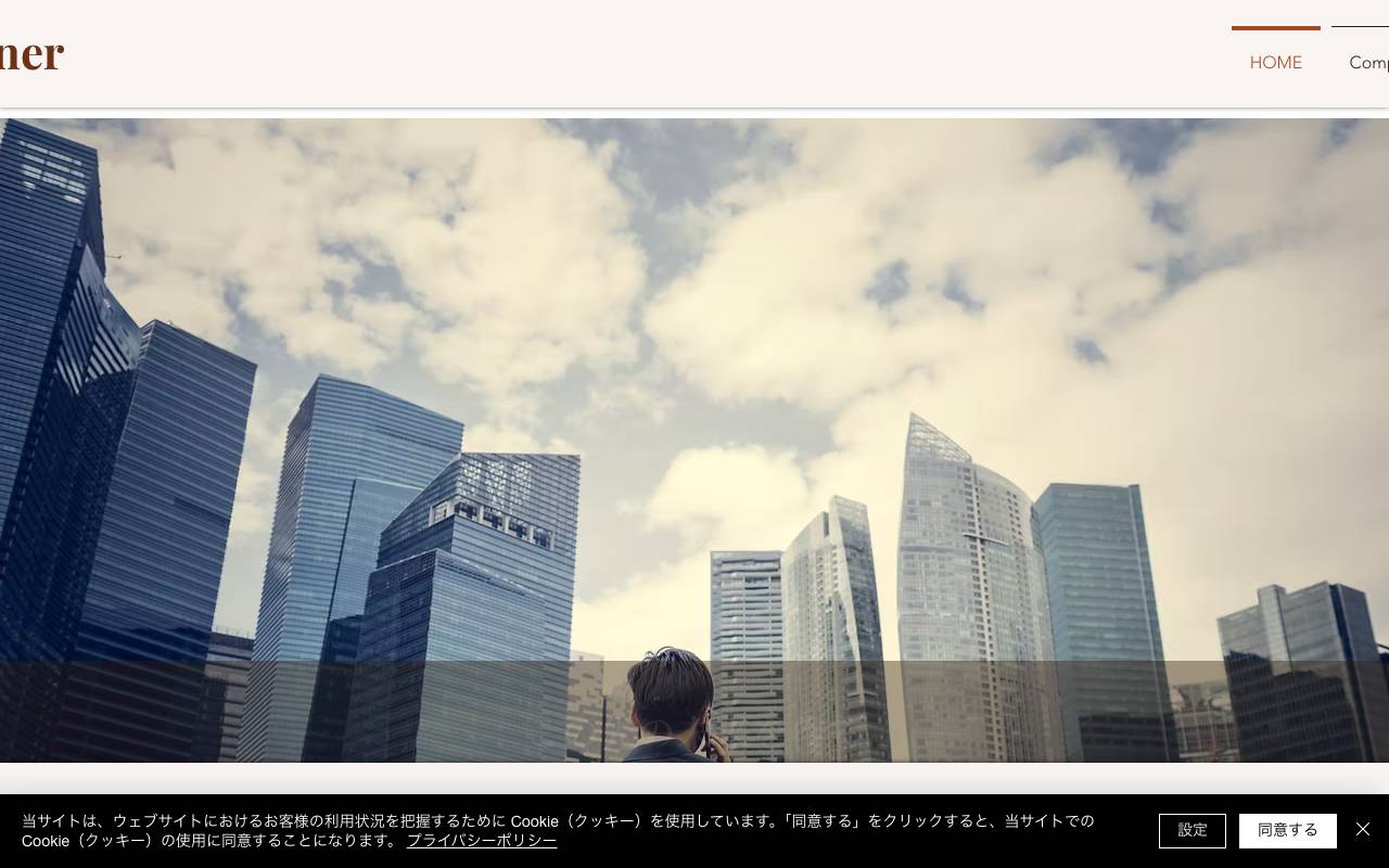 マリアージュパートナー合同会社の公式サイト