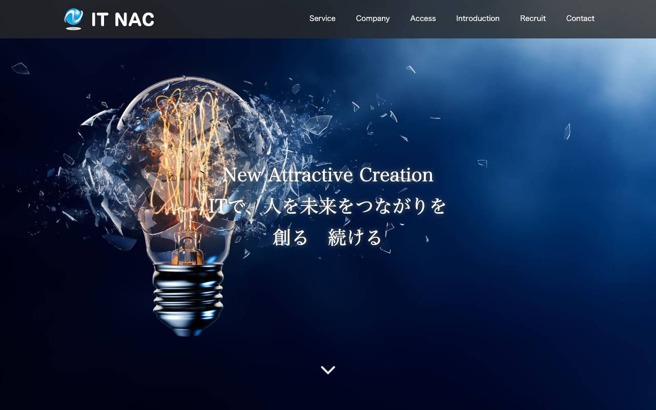 株式会社アイティ・ナックの公式サイト