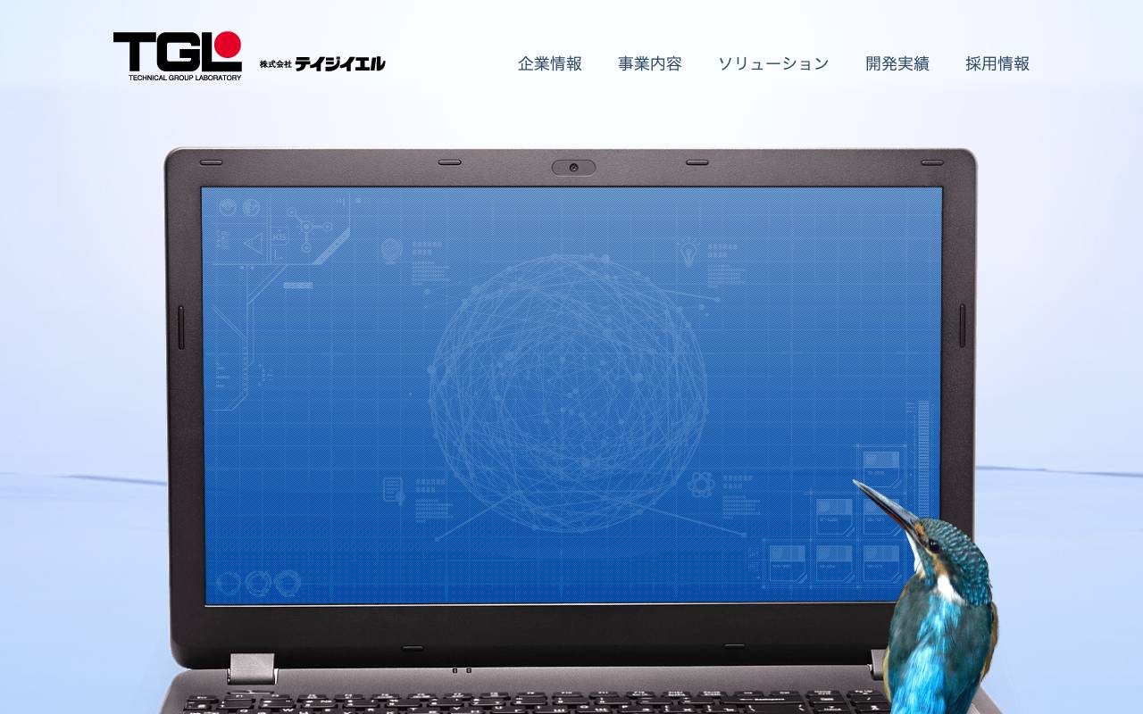 株式会社テイジイエルの公式サイト