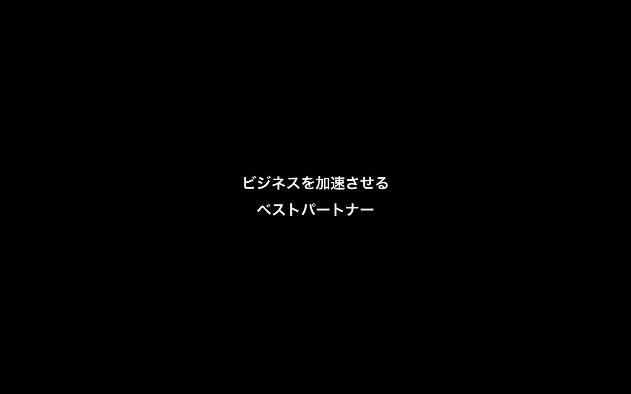 株式会社シーキューブトータルサービスの公式サイト