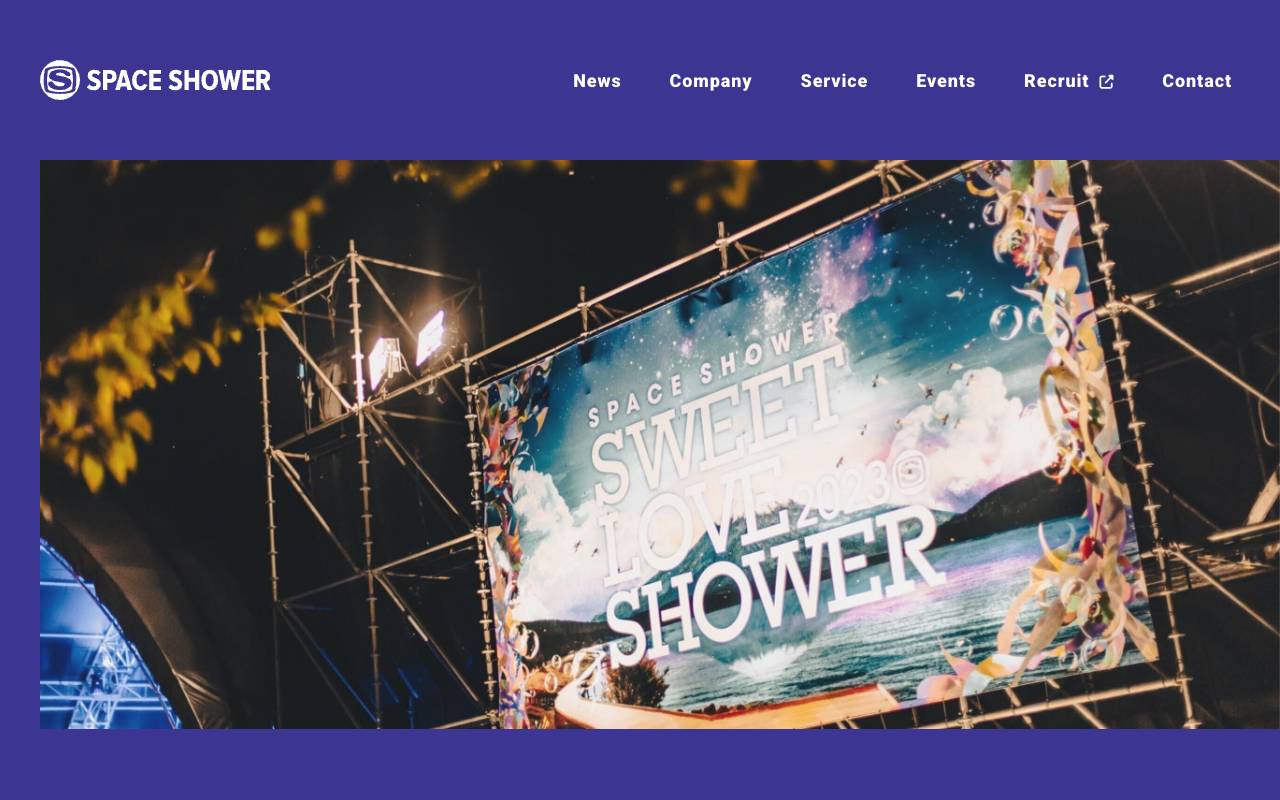 株式会社スペースシャワーネットワークの公式サイト