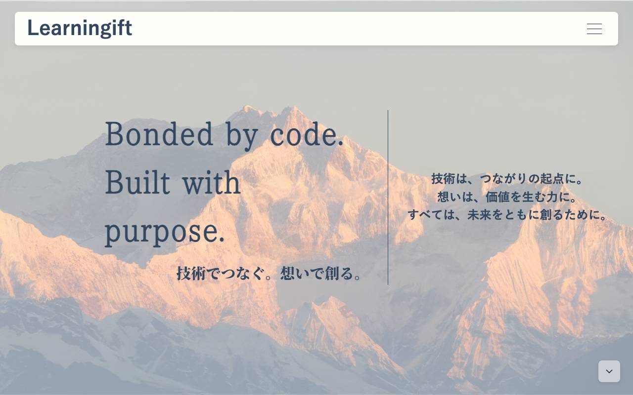 ラーニンギフト株式会社の公式サイト
