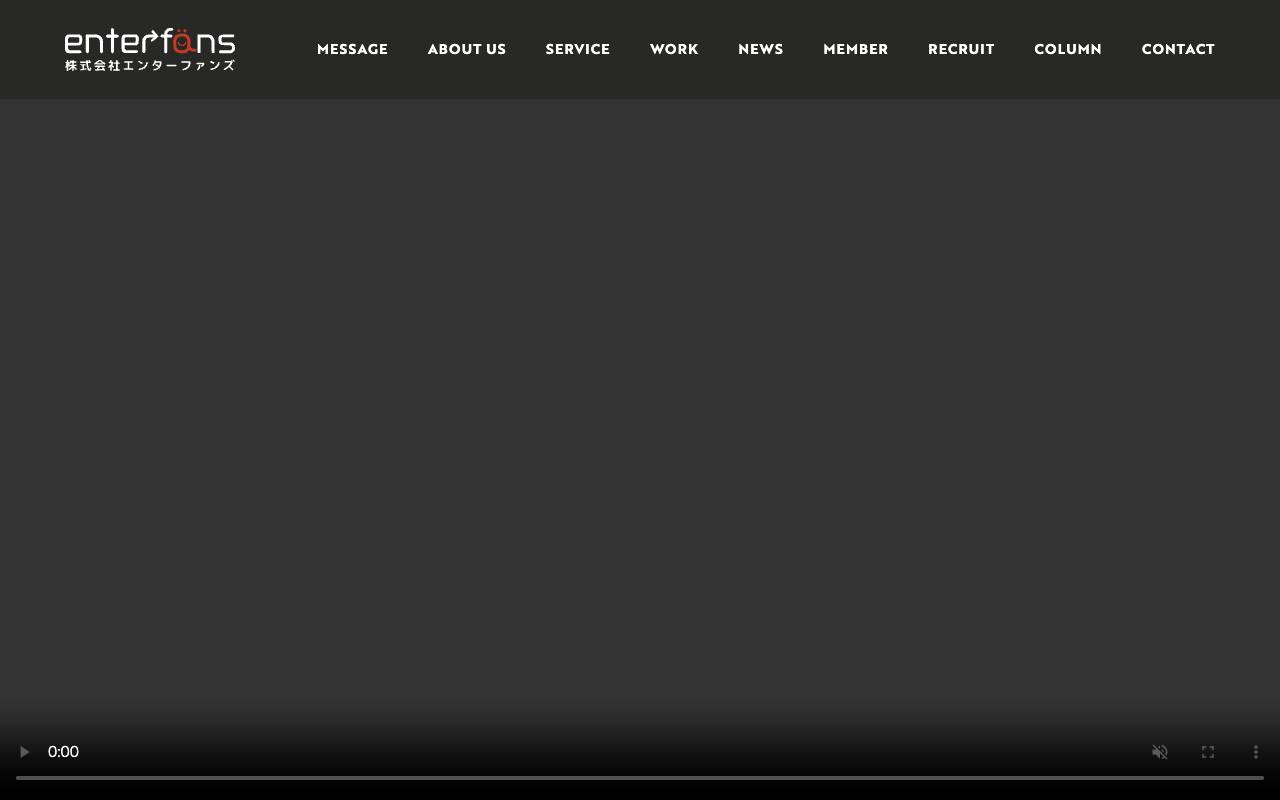 株式会社エンターファンズの公式サイト