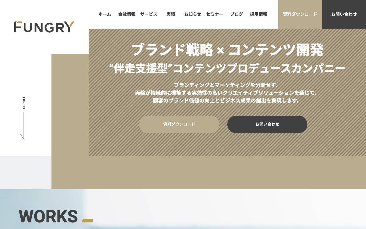 株式会社ファングリーの公式サイト