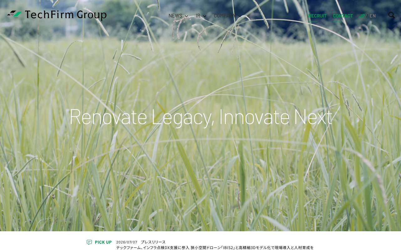 テックファームホールディングス株式会社の公式サイト