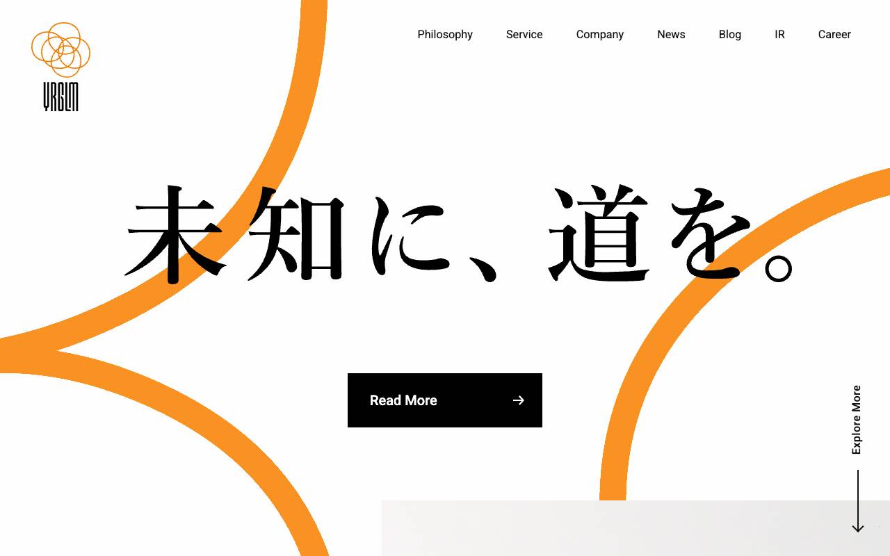 株式会社イルグルムの公式サイト