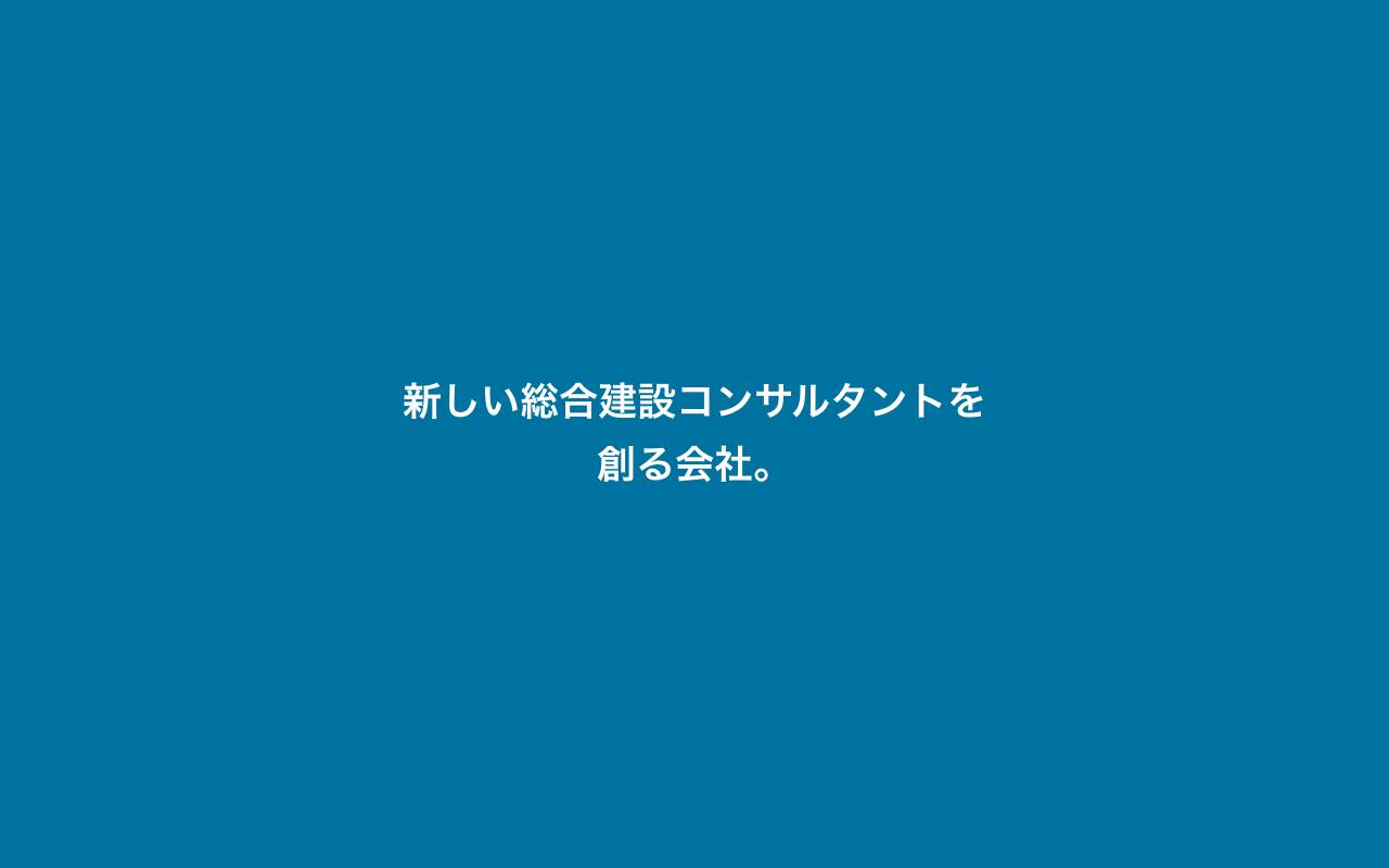 株式会社きんそくの公式サイト