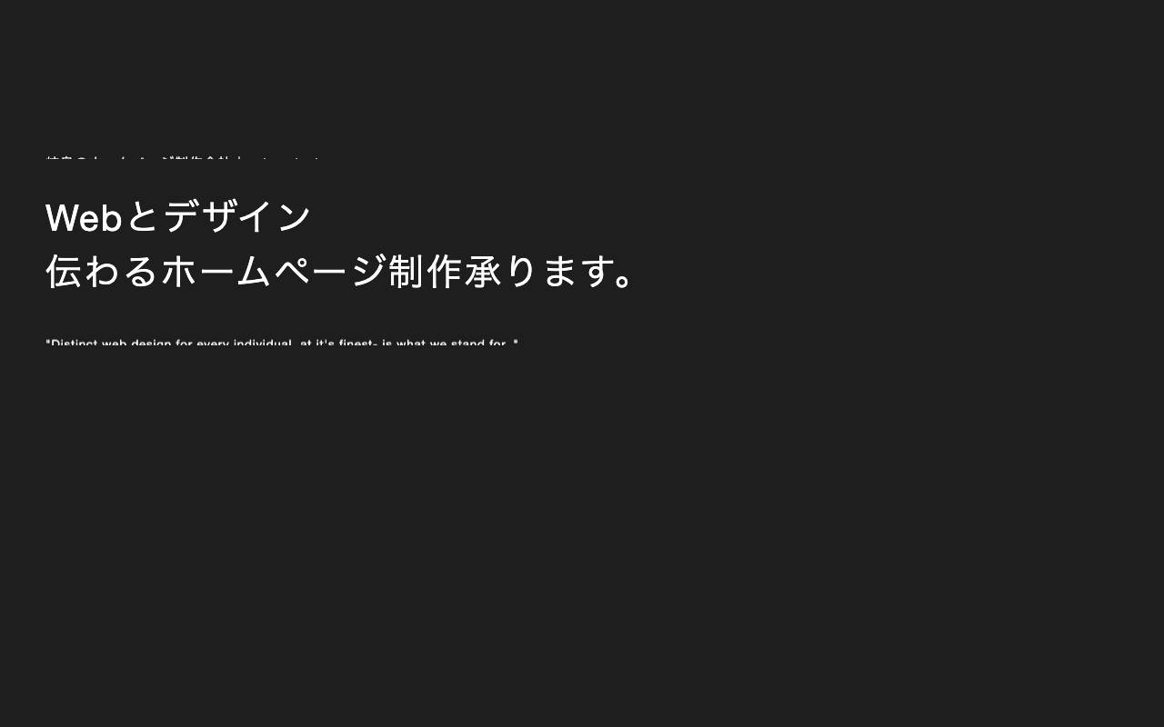 株式会社すいげんの公式サイト