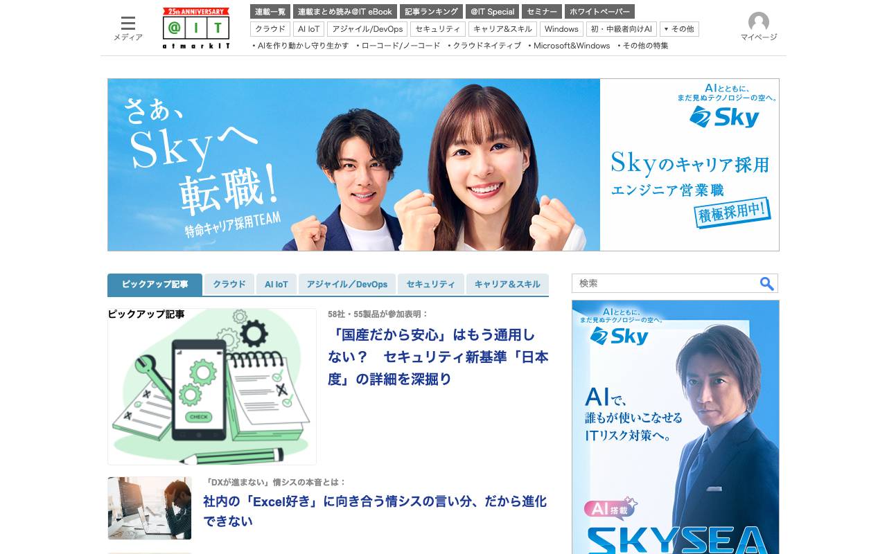 株式会社ダイドーリミテッドの公式サイト