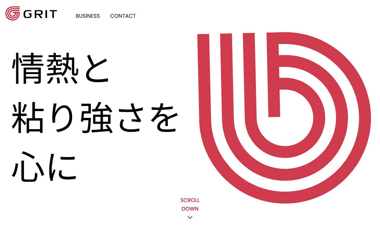 株式会社プログリットの公式サイト