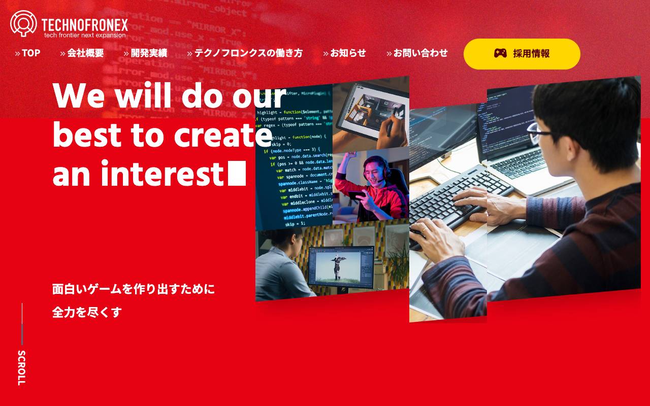 株式会社テクノフロンクスの公式サイト