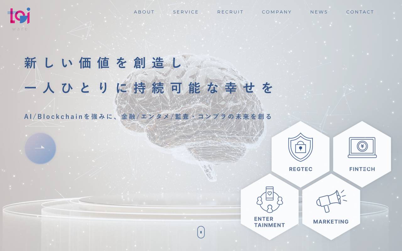 トイウェア株式会社の公式サイト