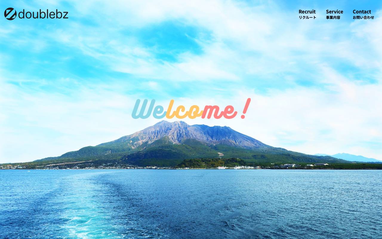 ダブルビーゼット株式会社の公式サイト