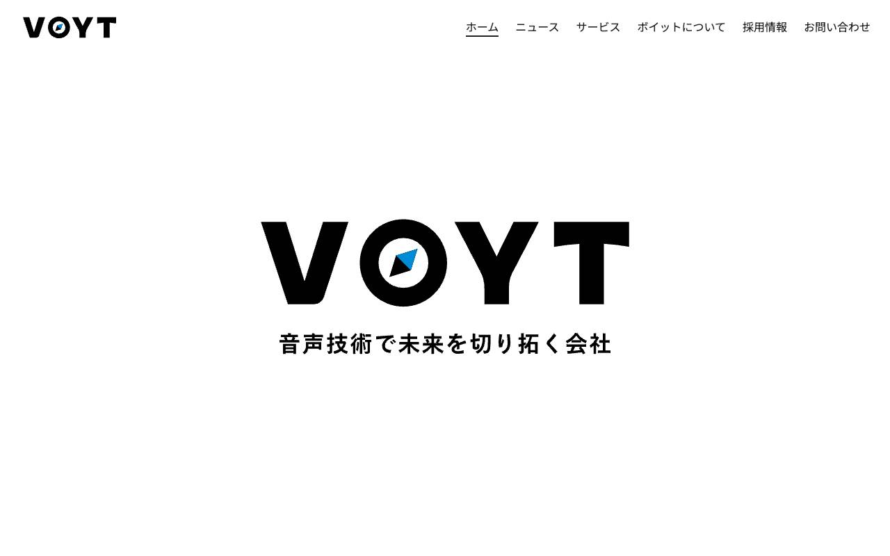 ボイット株式会社の公式サイト