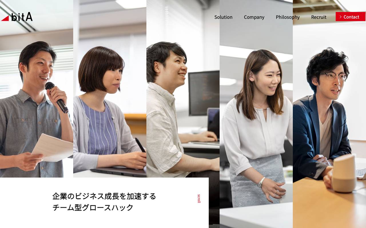 株式会社ビットエーの公式サイト