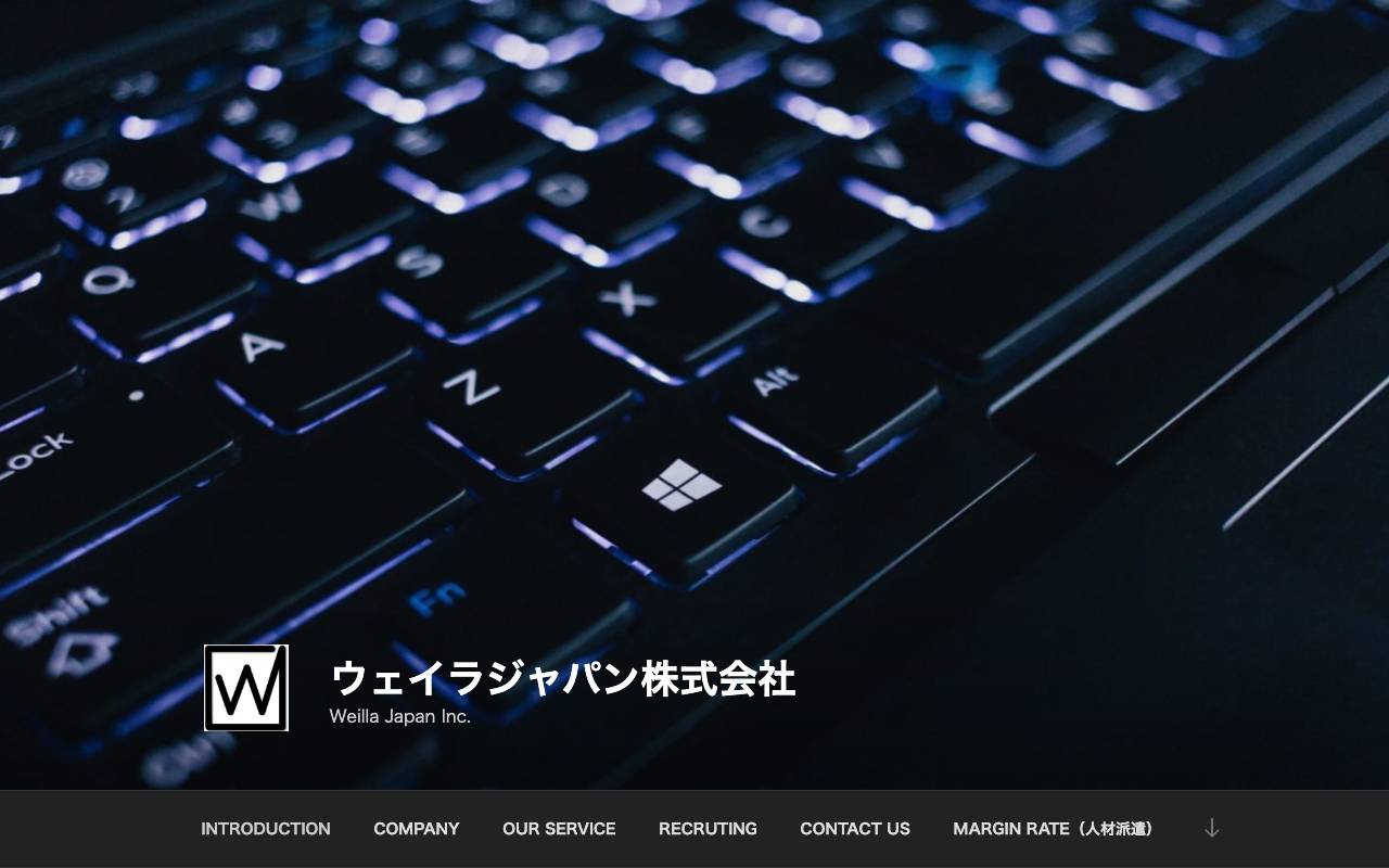 ウェイラジャパン株式会社の公式サイト
