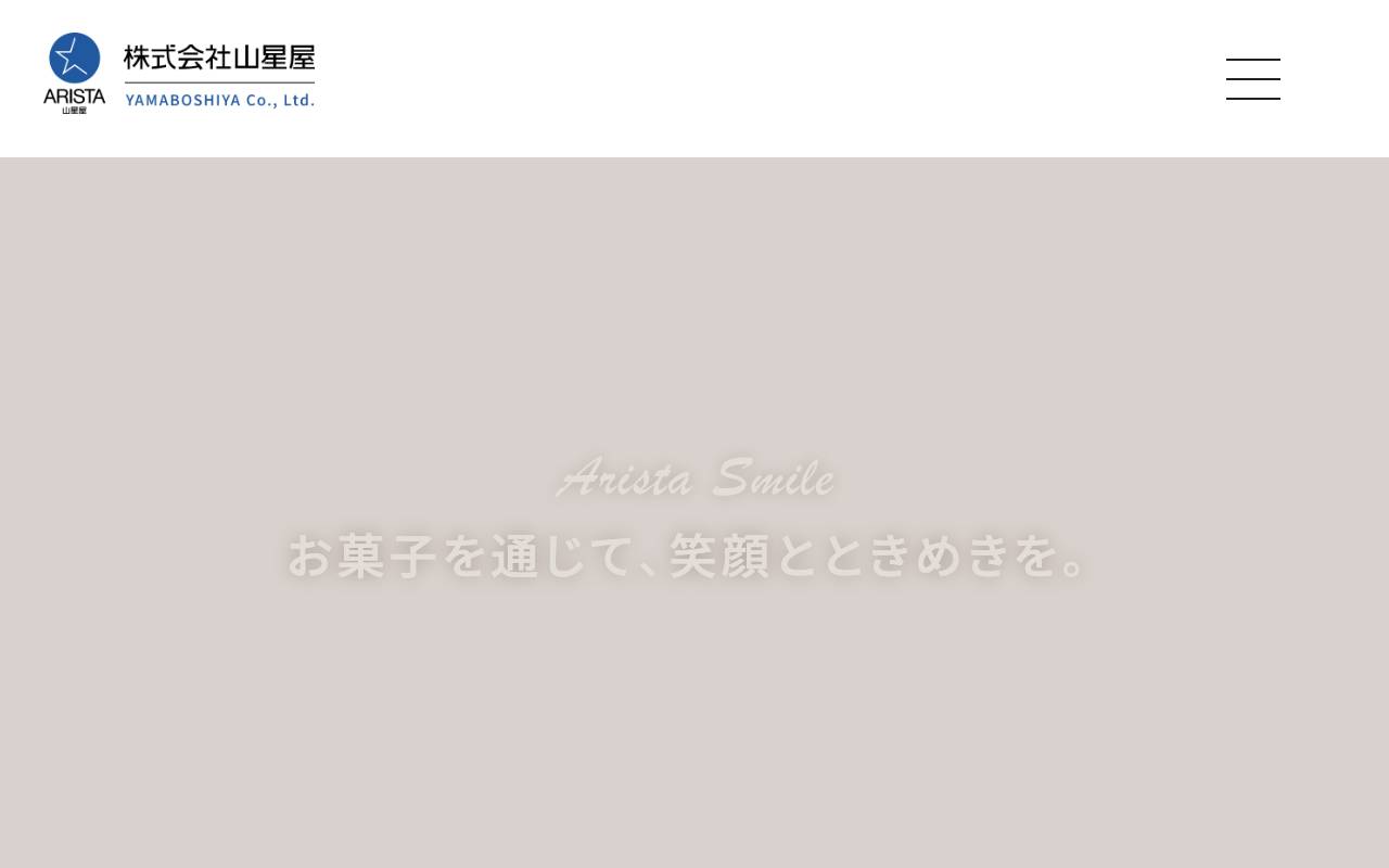 株式会社山星屋の公式サイト