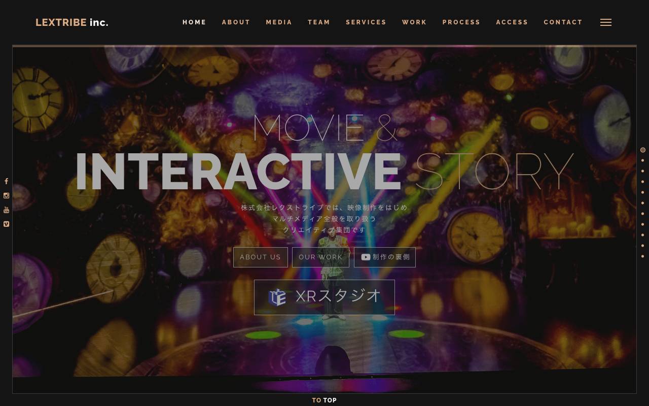 株式会社レクストライブの公式サイト