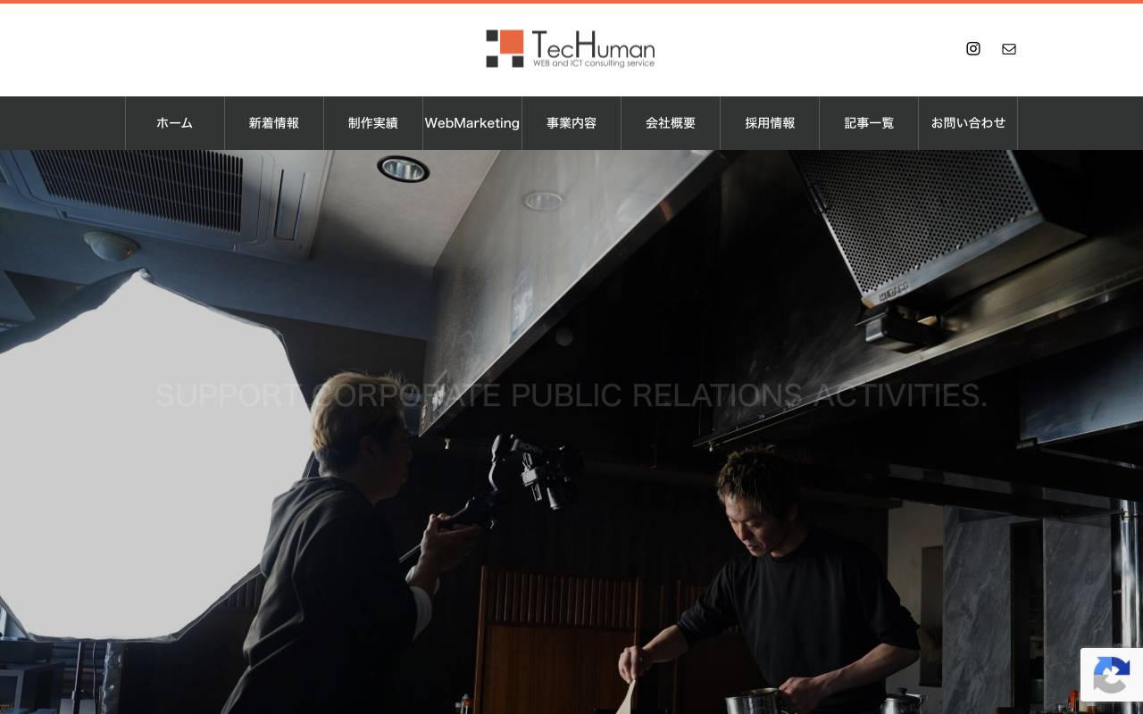 株式会社テックヒューマンの公式サイト