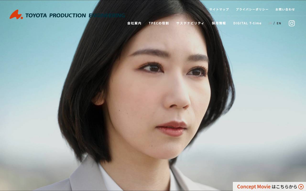 株式会社トヨタプロダクションエンジニアリングの公式サイト